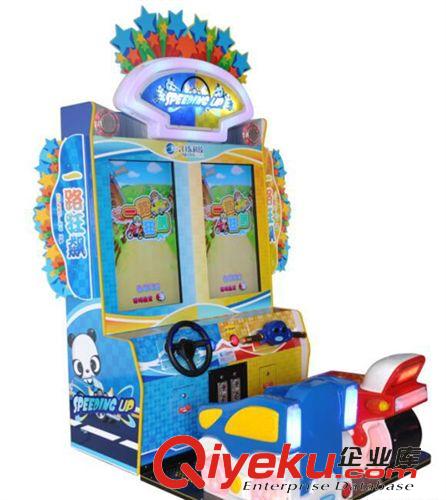 模拟机系列 儿童电玩设备 一路狂飙儿童乐园zg亲子互动游戏投币游