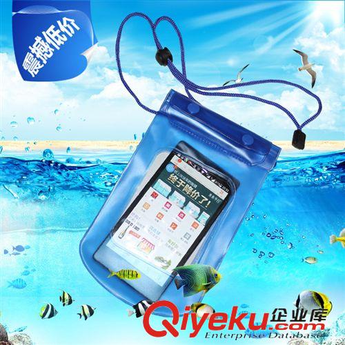 可爱包包 厂家批发 旅游 漂流游泳必备触屏手机防水套 三星苹果手机防水袋