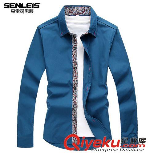 长袖衬衫 2014新款长袖衬衫 男装韩版修身海蓝色时尚小领衬衣