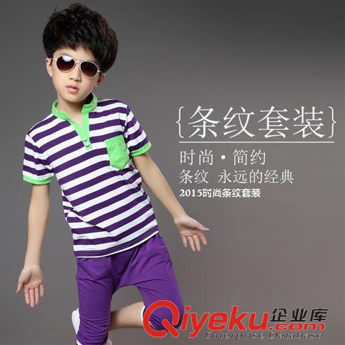 男童专区 童装2015夏装新款男童短袖套装韩版休闲运动儿童条纹T恤两件套