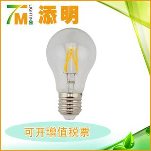LED球泡 热销 专业认证 全电压  LED球泡 3W  270lm LED陶瓷球泡