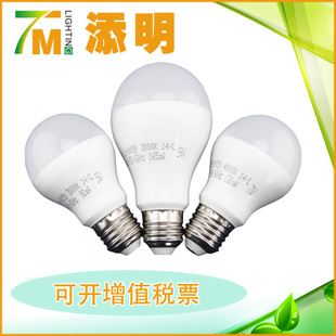 LED球泡 LED A60球泡灯 恒流IC驱动 5W/7W  专业大厂 无频闪 全电压