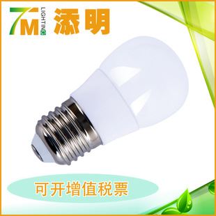LED球泡 热销款LED节能灯 LED陶瓷灯泡 专业大厂 质量保证 欢迎看厂