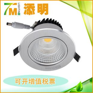 LED筒灯 LED 铝材筒灯5W/10W COB天花灯 LED射灯