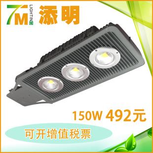 LED路灯 质量保证 工程{sx} 可开增值sp 150W COB LED路灯