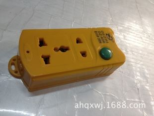 德智不带线插座 可邦KB-626 黄色无线八位 抗摔大功率插座 接插线板