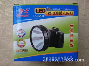 奋士头灯 奋士FS-2238 强光锂电防水 矿灯 LED 10w  超强电量   价廉物美