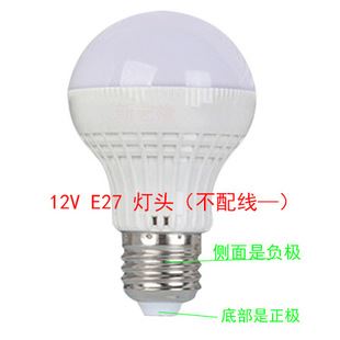 12VLED球泡灯 12V led灯泡LED低压球泡灯3W5W7W9W12W15W 12V led太阳能电瓶灯