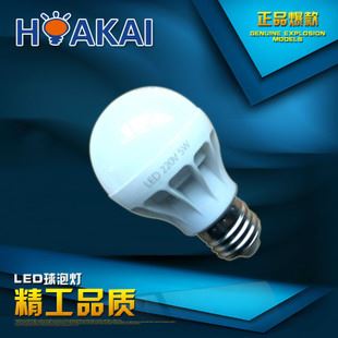 LED塑料球泡灯 厂家直销批发 新款5W冷白暖白球泡灯 led球泡灯led节能灯灯具批发