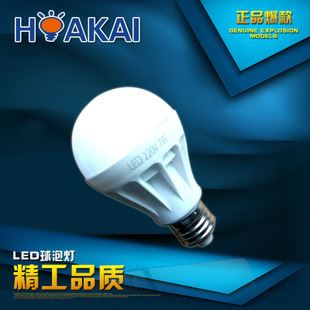 LED塑料球泡灯 厂家直销 7w led球泡灯新款冷白暖白球泡灯节能灯灯具批发代发