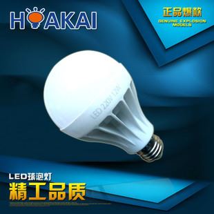 LED塑料球泡灯 厂家直销节能灯 新款50W塑料led球泡灯 5730鸟笼形球泡灯批发