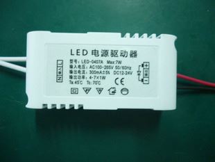 LED塑料外置电源 厂家直销4W5W6W7W天花灯筒灯面板灯轨道灯塑料壳外置恒流驱动电源
