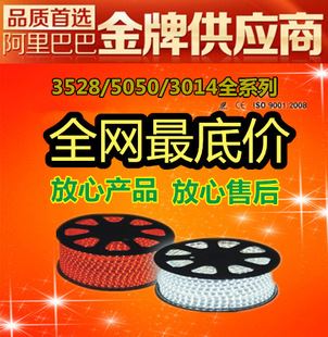 清仓 特价LED灯带 防水高压60珠单晶粉红LED5050灯带灯条LED灯带厂直销