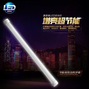 LED日光灯 led日光灯 T5T8一体化led日光灯管 led灯管 LED节能灯管