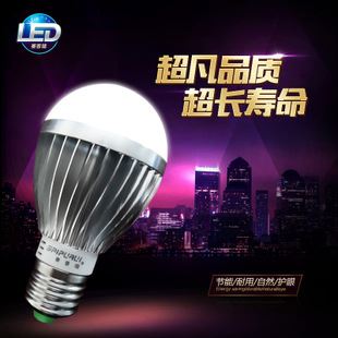 LED球泡灯 赛普瑞led灯泡3W  led球泡灯批发 超亮节能LED球泡灯全国招商代理