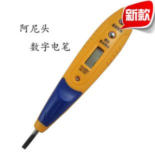 螺丝刀 阿尼头感应电笔 数字电笔 测电笔 质量保证