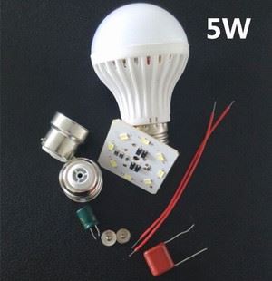 LED塑料球泡A款 Led塑料球泡灯套件配件  Led球泡灯泡外壳E27灯头