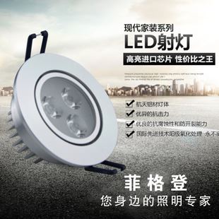 LED球炮灯 厂家直销LED灯 球泡 工厂用工矿灯智能应急声控灯 广告室外投光灯