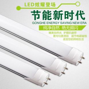 LED日光灯 供应新款ledT8日光灯 节能LED日光灯厂家批发航空铝材led日光灯