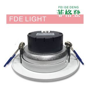 LED筒灯 厂家直销 批发供应一体式LED筒灯 3W4W5W7W9W15W节能LED一体筒灯