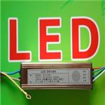 LED驱动电源系列 包邮36WLED防水铝外壳电源RGB电源LED投光灯遥控驱动电源厂家直销