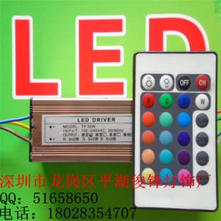 LED驱动电源系列 高品质RGB户外防水LED驱动电源投光灯电源带遥控驱动10W厂家直销原始图片3