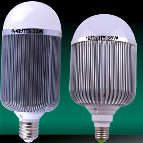LED铝球泡灯系列 超高亮LED灯泡大功率车铝球泡灯24W36W50W厂家直销