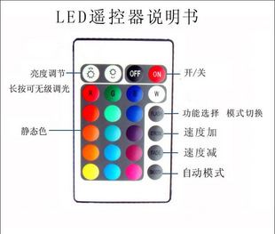 RGB驱动电源系列 批发10W七彩RGB防水电源LED 驱动电源LED投光灯电源遥控厂家直销