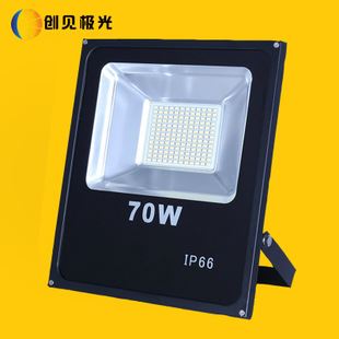 LED投光灯 LED贴片投光灯 泛光灯 10W-200W 高亮度晶元芯片 广泛用于广告牌