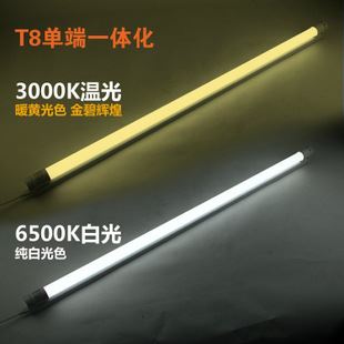 T8 灯管 佛山照明led灯管 支架LED一体化t8灯管 t8日光灯管 1.2米LED灯管