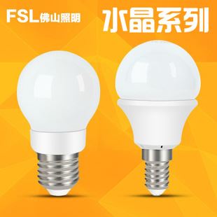 佛山照明促销包邮专区 FSL佛山照明LED球泡灯3w超亮室内照明灯泡E27/E14螺口球泡灯 包邮