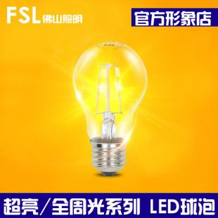 LED球炮/E27螺口 FSL佛山照明球泡灯 2w3w4w灯泡 LED球泡灯 室内照明LED节能灯