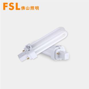 U型节能灯 FSL佛山照明t4节能灯2u型13w插管三基色e27两针接口荧光灯zp