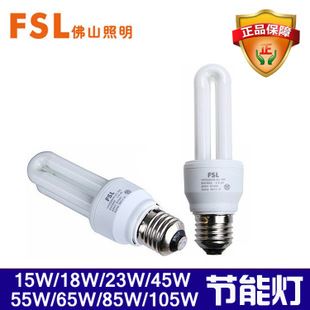 U型节能灯 批发佛山照明节能灯e27螺口u型3u节能灯fsl室内照明家居T4节能灯