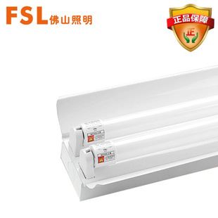 t8 支架 FSL佛山照明T8LED灯管双管带罩支架 0.6米日光灯双管支架 批发