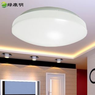 热销新品 绿康明 厂家直销 新款led吸顶灯 30W 调光调色 卧室，客厅适用