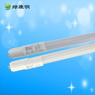 热销新品 绿康明  厂家直销  0.6米8W LED微波感应灯管 质保3年 led护眼灯