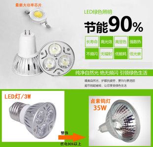 新品上市 厂家批发LED球泡灯 LED灯 球泡灯 节能灯球泡 透明外壳 5730贴片