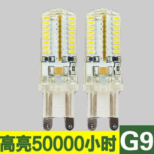 G4/G9/LED灯珠 高压led灯珠 g9高压3W 高压交流led 玉米灯珠 220Vg9led灯