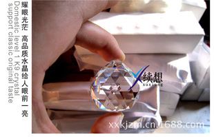 配件专区 水晶球 仿进口水晶球 国产K9一级水晶球 水晶灯专用球 奢华水晶灯