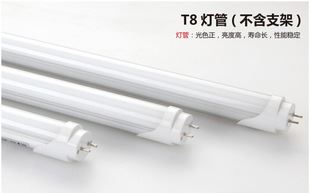 本周新品 LED日光灯灯管 t8led一体化支架日光灯管 LED节能灯管