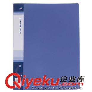 档案盒/资料册 广博文具 正品 A4文件夹资料册 60页插页档案册 WJ6560