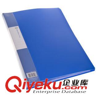 档案盒/资料册 广博 资料夹A4 办公文件 40页插页资料册 商务活页文件夹 WJ6540