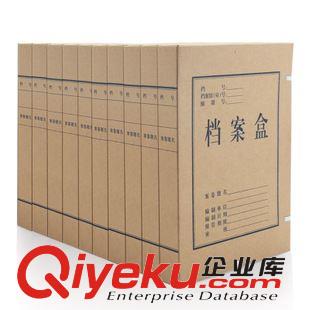 档案盒/资料册 广博 gd进口纯浆A4牛皮纸质档案盒40mm 办公文件盒10个装A8014