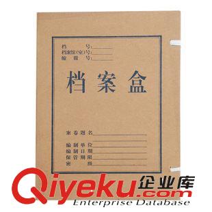 档案盒/资料册 广博 gd进口纯浆A4牛皮纸质档案盒30mm 办公文件盒10个装A8013