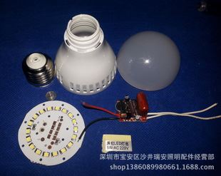 led球泡灯 成品 LED声控灯泡 3W 5W 7W 9W 12W  楼梯过道节能改造感应灯