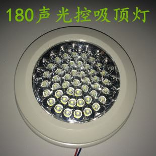 声光控灯具 7寸声控灯 LED声控感应吸顶灯 5W Φ180
