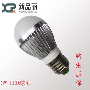 LED球泡灯 【厂家批发】批发高亮度节能LED灯泡 3W 5W 7W 大功率 LED 球泡灯