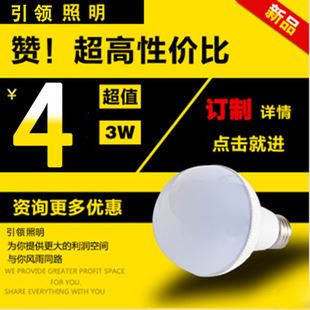 LED光源 LED筒灯2.5寸 3寸 4寸 5寸 6寸3W天花筒灯大功率防雾LED照明YL305