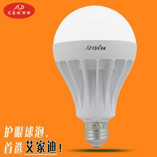 LED光源 LED仿陶球泡灯3w12w18w/20/30W/节能省电塑料球泡E14/E27/B22